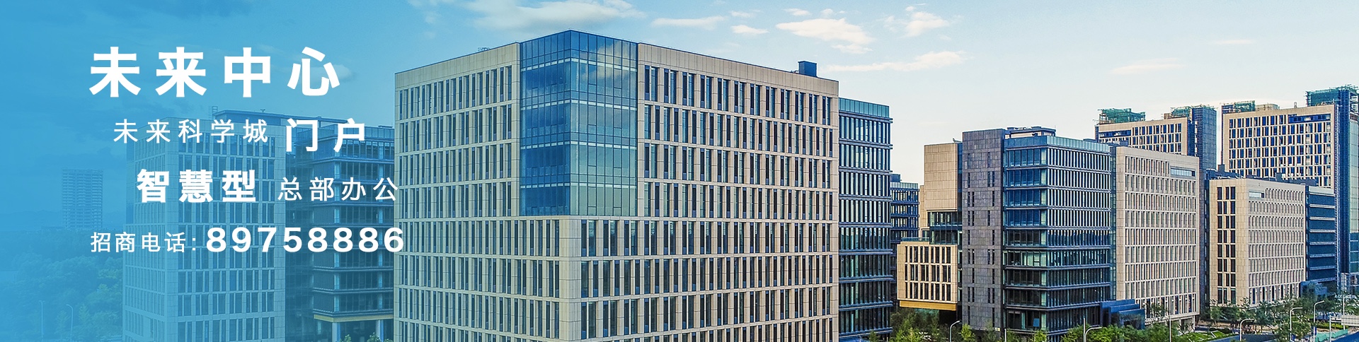 北京未來科學(xué)城集團網(wǎng)站|一網(wǎng)天行-網(wǎng)站建設(shè)小程序APP系統(tǒng)軟件開發(fā)公司